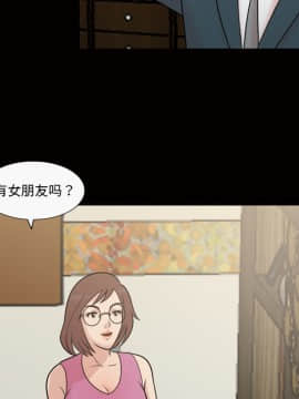 她的心聲 1-48話[完結]_37_2304