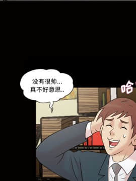 她的心聲 1-48話[完結]_37_2303