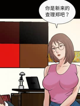 她的心聲 1-48話[完結]_37_2300