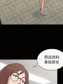她的心聲 1-48話[完結]_37_2297
