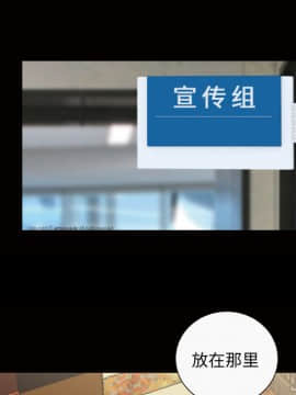她的心聲 1-48話[完結]_37_2295