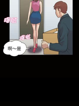 她的心聲 1-48話[完結]_37_2294
