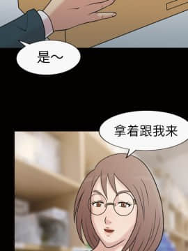 她的心聲 1-48話[完結]_37_2292