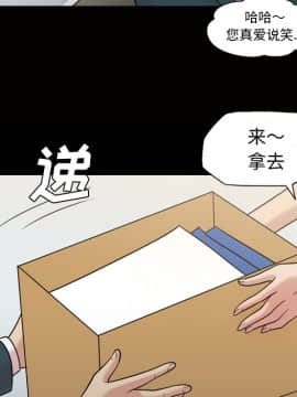 她的心聲 1-48話[完結]_37_2291