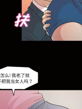 她的心聲 1-48話[完結]_37_2289