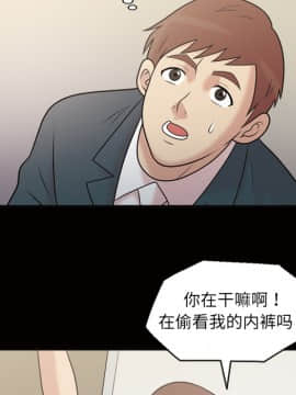 她的心聲 1-48話[完結]_37_2286