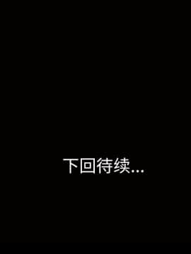 她的心聲 1-48話[完結]_36_2279