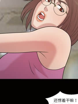 她的心聲 1-48話[完結]_36_2273