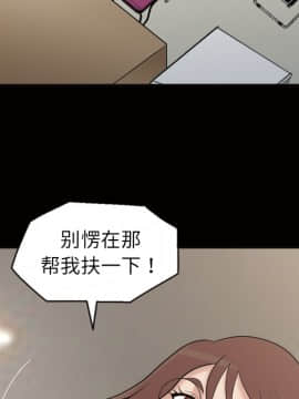 她的心聲 1-48話[完結]_36_2272