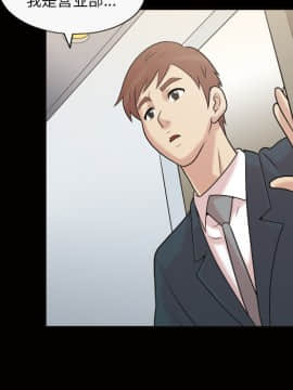 她的心聲 1-48話[完結]_36_2269