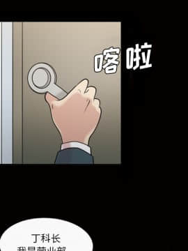 她的心聲 1-48話[完結]_36_2268