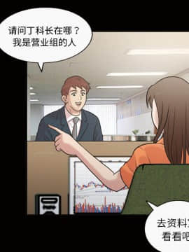 她的心聲 1-48話[完結]_36_2265