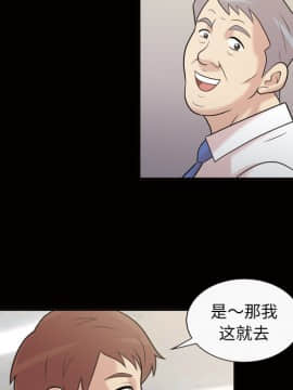 她的心聲 1-48話[完結]_36_2262