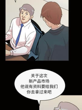 她的心聲 1-48話[完結]_36_2261