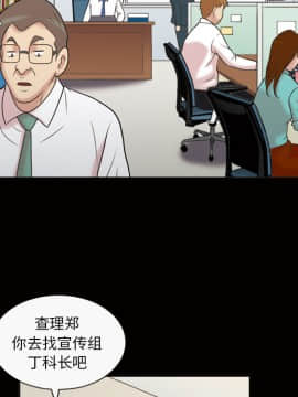 她的心聲 1-48話[完結]_36_2260
