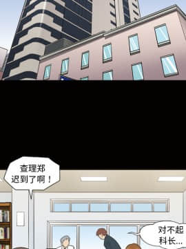她的心聲 1-48話[完結]_36_2259