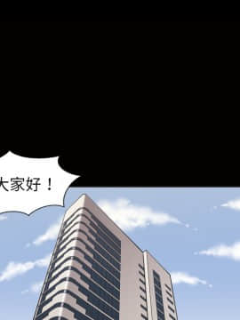 她的心聲 1-48話[完結]_36_2258