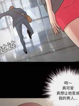 她的心聲 1-48話[完結]_36_2256