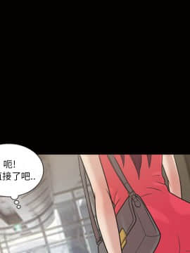 她的心聲 1-48話[完結]_36_2255