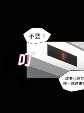 她的心聲 1-48話[完結]_36_2254