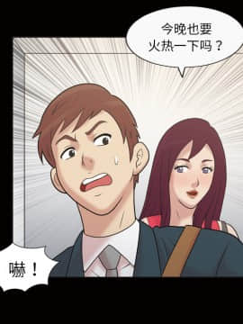 她的心聲 1-48話[完結]_36_2253
