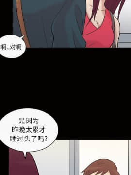 她的心聲 1-48話[完結]_36_2250