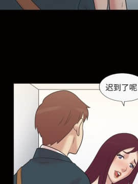 她的心聲 1-48話[完結]_36_2249
