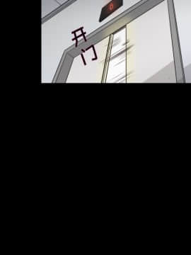 她的心聲 1-48話[完結]_36_2246