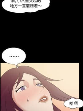 她的心聲 1-48話[完結]_36_2240