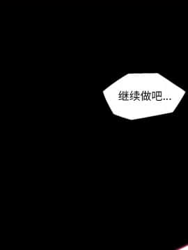 她的心聲 1-48話[完結]_36_2238