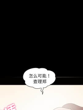 她的心聲 1-48話[完結]_36_2236