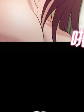 她的心聲 1-48話[完結]_36_2234
