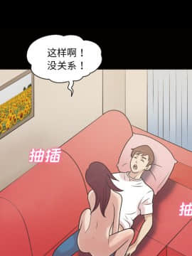 她的心聲 1-48話[完結]_36_2231