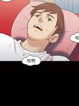 她的心聲 1-48話[完結]_36_2230