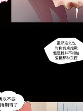 她的心聲 1-48話[完結]_36_2229
