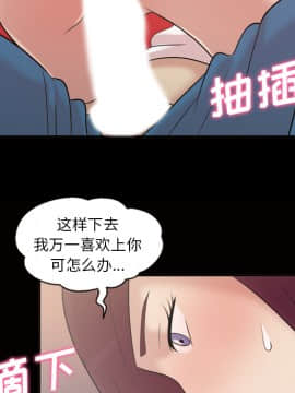 她的心聲 1-48話[完結]_36_2228
