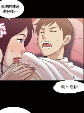 她的心聲 1-48話[完結]_36_2223