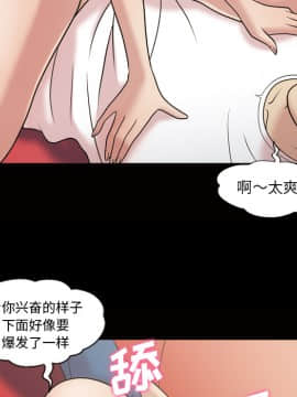 她的心聲 1-48話[完結]_36_2221