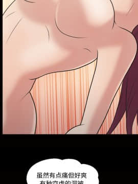 她的心聲 1-48話[完結]_36_2219