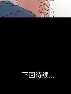 她的心聲 1-48話[完結]_35_2211