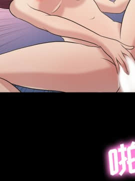 她的心聲 1-48話[完結]_35_2209