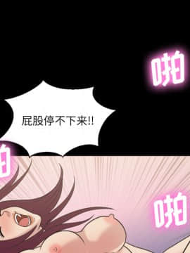 她的心聲 1-48話[完結]_35_2208