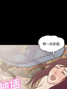 她的心聲 1-48話[完結]_35_2205