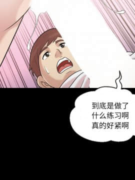 她的心聲 1-48話[完結]_35_2203