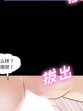 她的心聲 1-48話[完結]_35_2202