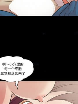 她的心聲 1-48話[完結]_35_2199