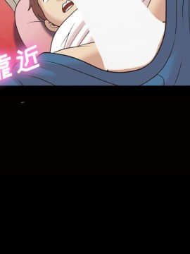 她的心聲 1-48話[完結]_35_2197