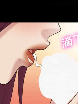 她的心聲 1-48話[完結]_35_2192