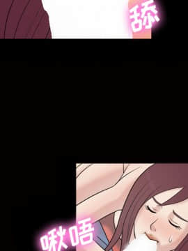 她的心聲 1-48話[完結]_35_2188
