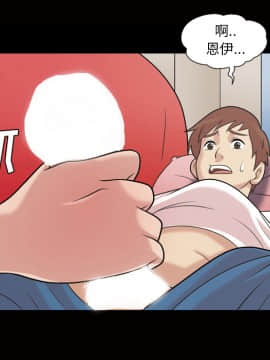 她的心聲 1-48話[完結]_35_2186